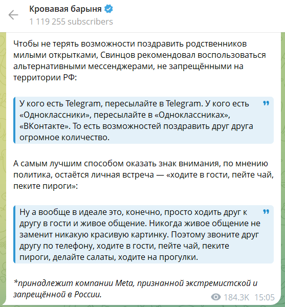 Депутат Свинцов по этому поводу вообще заявил, что все эти ваши мессенджеры от лукавого – лучше «пейте чай, пеките пироги» Депутат Свинцов по этому поводу вообще заявил, что все эти ваши мессенджеры от лукавого – лучше «пейте чай, пеките пироги»