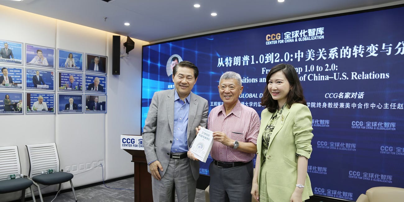 Transcript: Suisheng Zhao at CCG