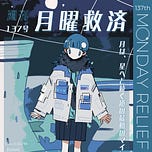 ZERØ(ぜろ)’s Newsletter