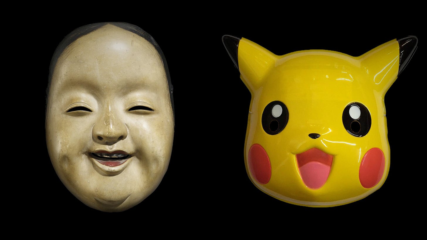 Beyond Noh (Patrick Smith, 2020) Beyond Noh (Patrick Smith, 2020)