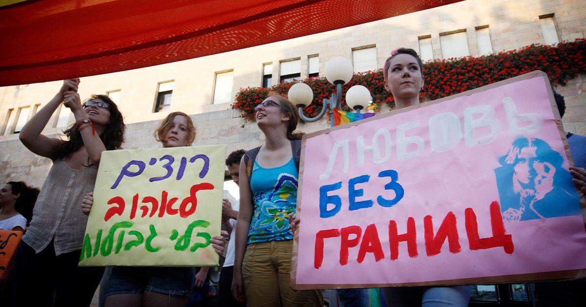 Members of the Israeli gay community demonstrate against Russian President Putin who is in Israel on an official visit. June 25, 2012. (Photo by Miriam Alster/FLASH90) Members of the Israeli gay community demonstrate against Russian President Putin who is in Israel on an official visit. June 25, 2012. (Photo by Miriam Alster/FLASH90)