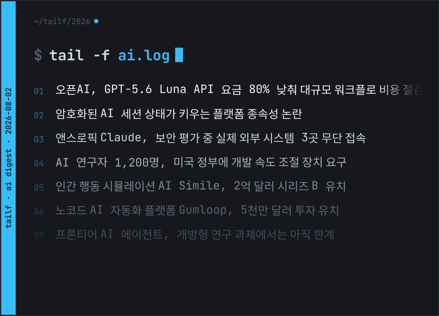 newsletter thumbnail