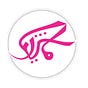 فروشگاه اینترنتی ماکیاژ's avatar