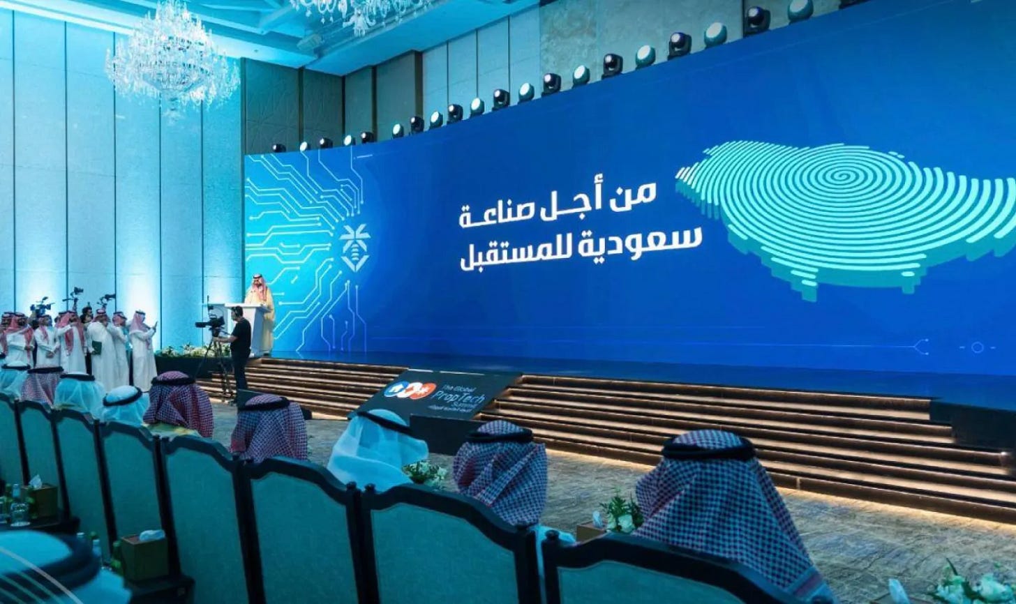 الهيئة العامة للعقار تطلق «مركز بروبتك السعودية» لتعزيز التحول الرقمي الهيئة العامة للعقار تطلق «مركز بروبتك السعودية» لتعزيز التحول الرقمي