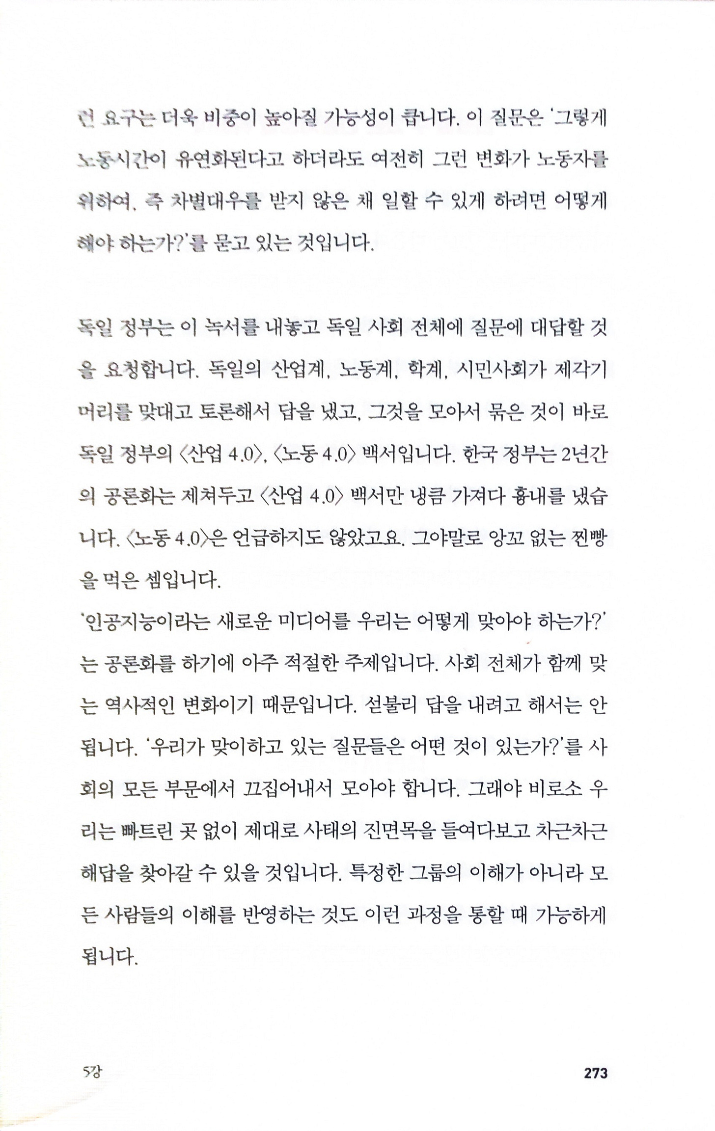 ai_lecture_2025_3.jpg ai_lecture_2025_3.jpg