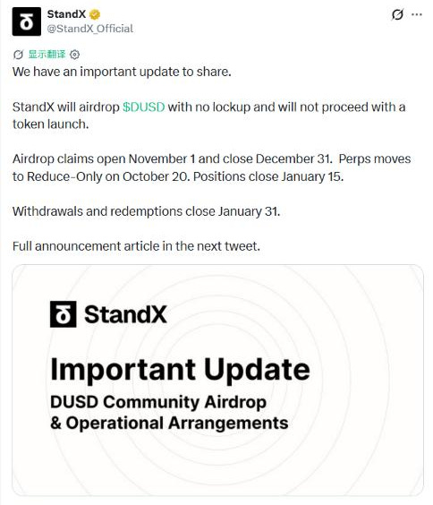 ChainFeeds 投研早报：比特币 8 万美元支撑、StandX 停运与 Ansem 仓位观点 4