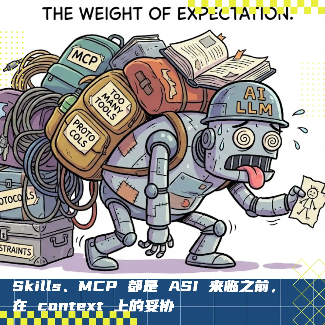 Robot wearing AI LLM cap struggling under heavy load of tools and expectations.