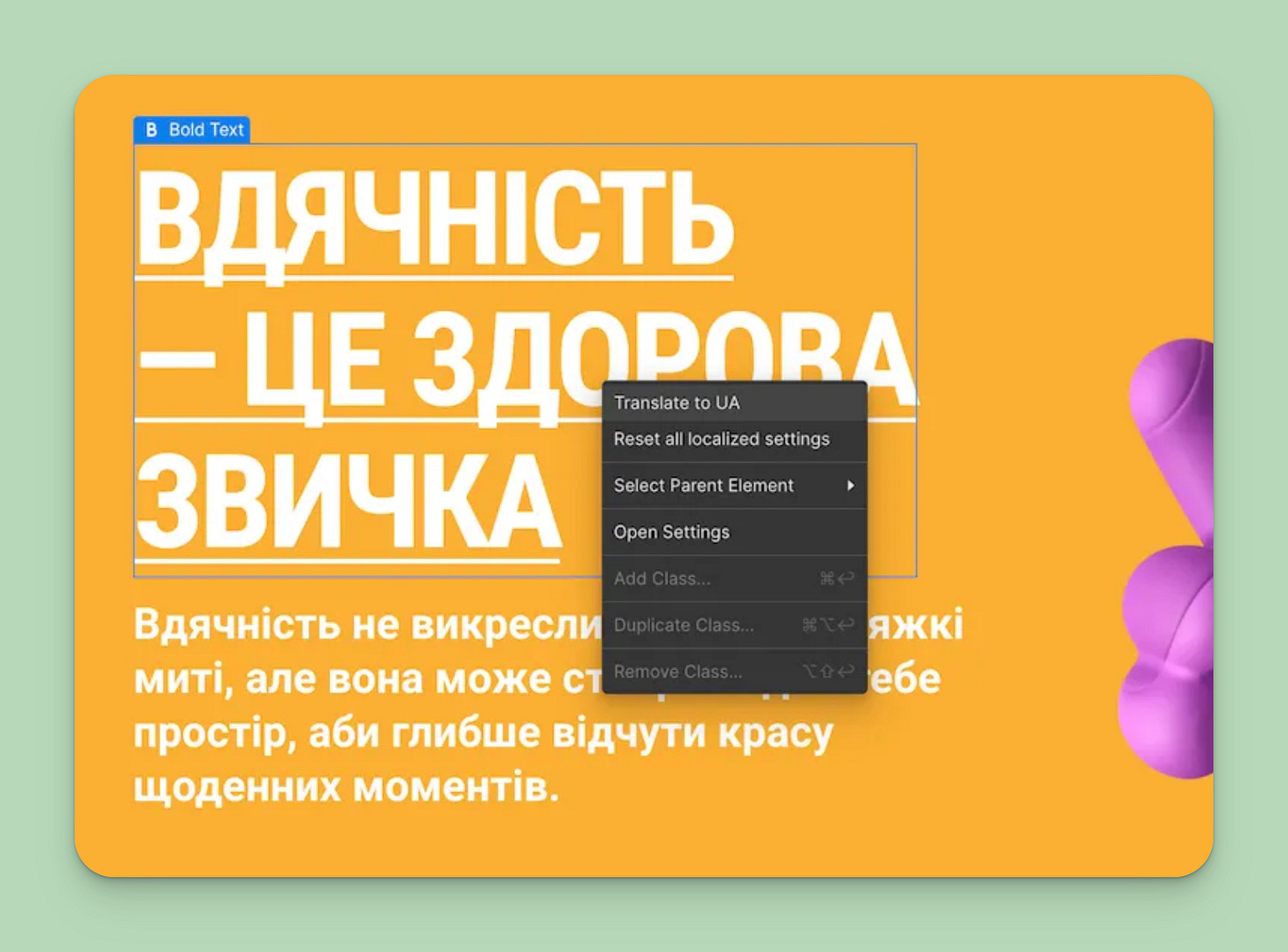 Webflow's AI translations inside the Webflow Designer