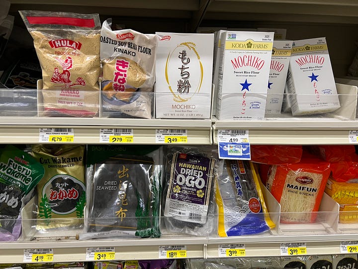 Asian ingredients at safeway in lihue