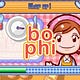 the bō blog