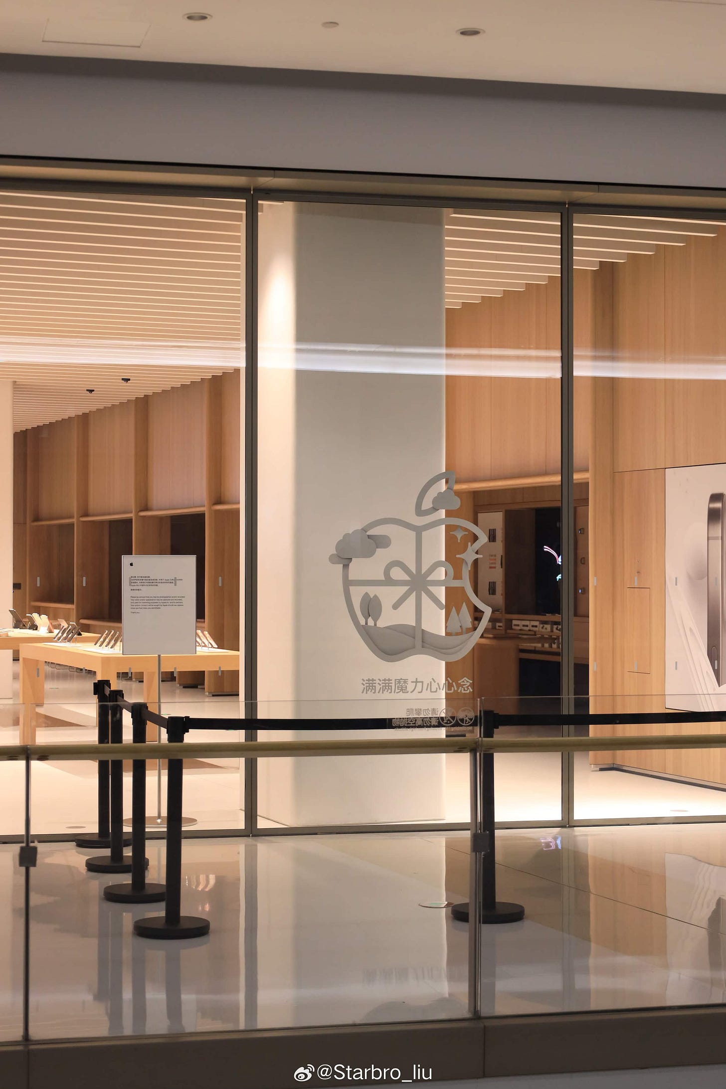 An exterior shot of MixC Wenzhou before the store opened. On the window is a holiday themed Apple logo decal. An exterior shot of MixC Wenzhou before the store opened. On the window is a holiday themed Apple logo decal.