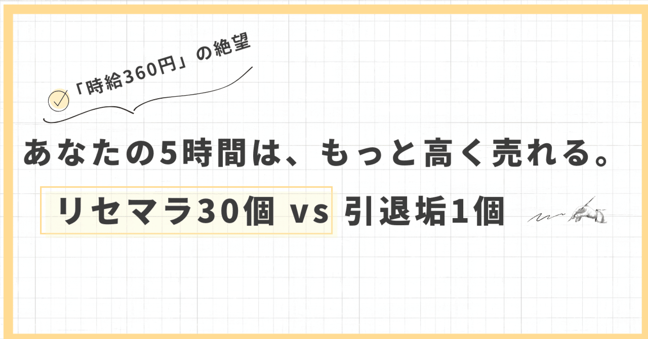 見出し画像 見出し画像