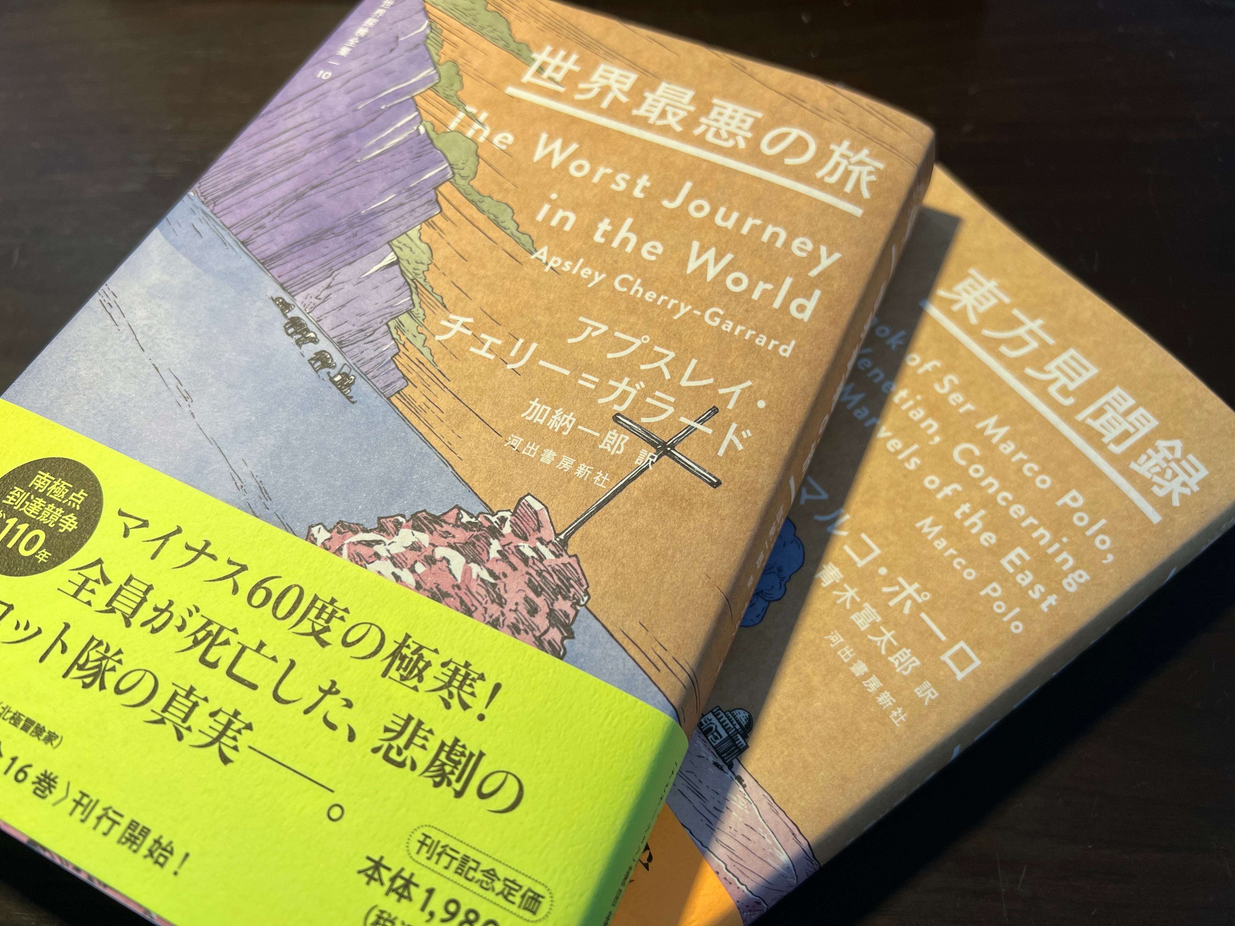 漆紙文書の研究（発掘資料である漆紙文書を理解する上