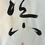 Young Choi's avatar