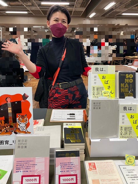 「ZINEフェス東京」会場写真