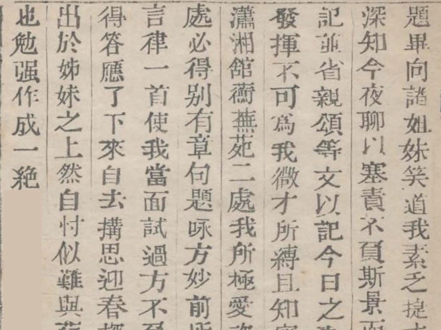 Jia Yuanchun’s Assignment