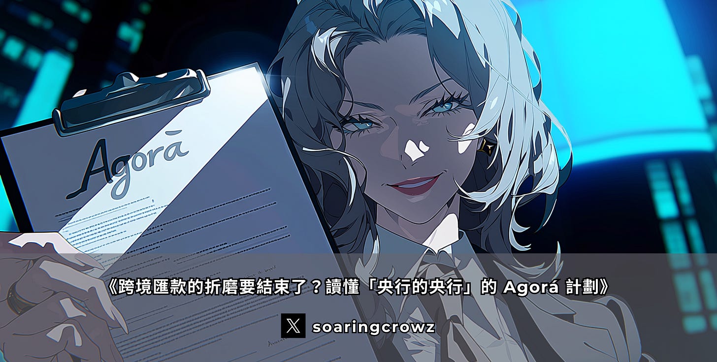 一位白髮蒼蒼但是炯炯有神且氣質的女性銀行家。正拿著一本名為「Agorá」的計劃書。 一位白髮蒼蒼但是炯炯有神且氣質的女性銀行家。正拿著一本名為「Agorá」的計劃書。