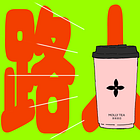 #284: Molly Tea loses brand infringement court battle against LV