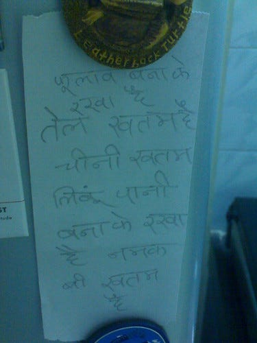 fridge note fridge note
