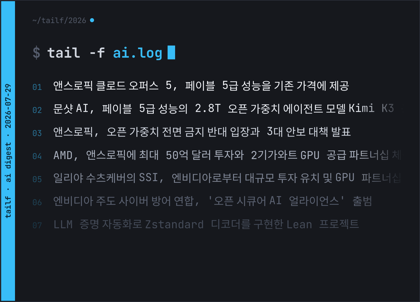 newsletter thumbnail