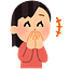 User's avatar