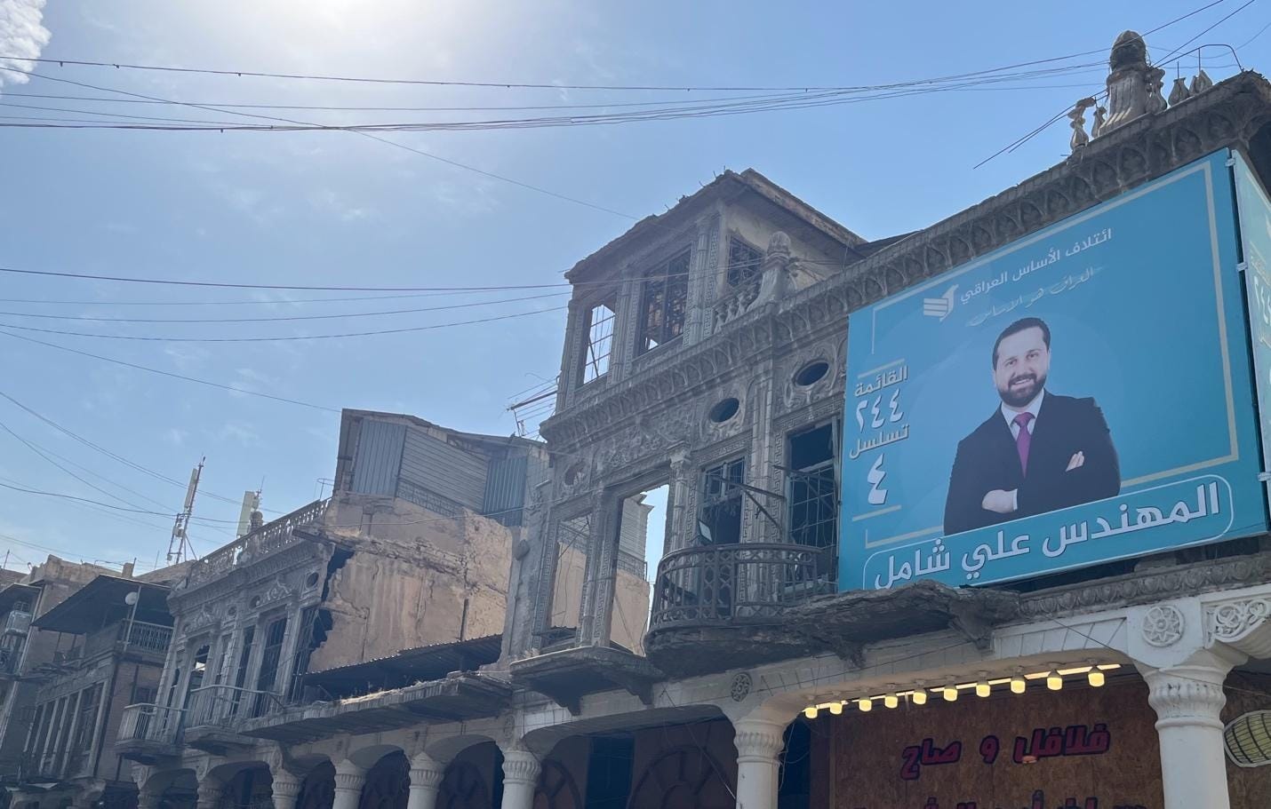 A building with a sign on the side

AI-generated content may be incorrect.