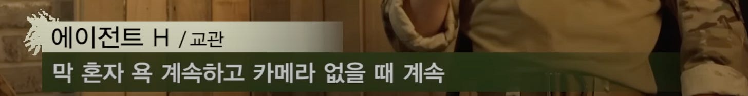 우연히 상사를 티비에서 보았을 때