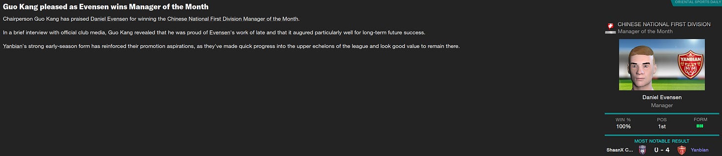 Football Manager 2023 Manager of the Month