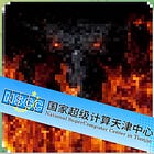 NSCC hack : UPDATE !