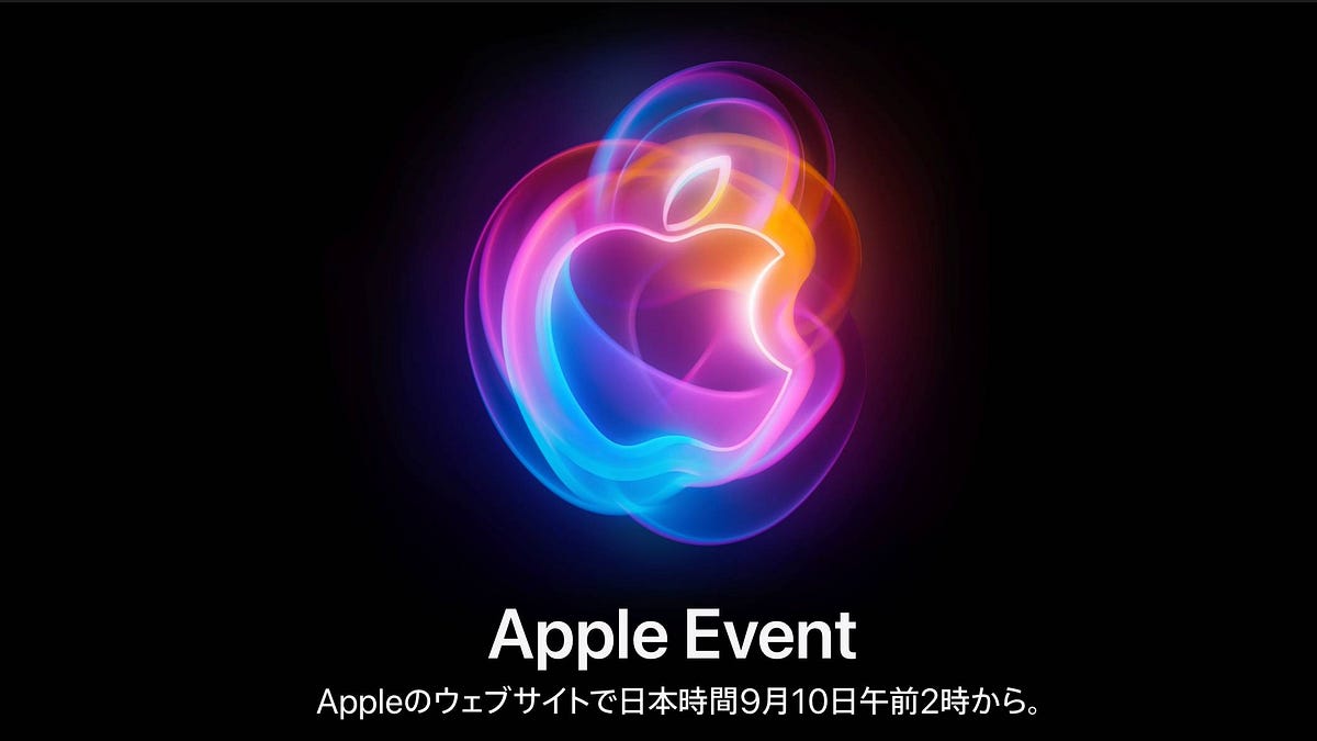 apple9月30日まで 🗄 9月のAppleイベント 新製品まとめ - by はるな👠iPad Worker - iPad