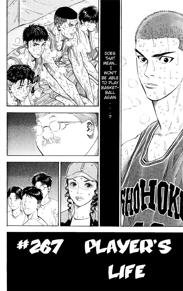 Slam Dunk Chapter 267 (3) Slam Dunk Chapter 267 (3)