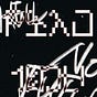 Typo's avatar