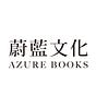 蔚藍書店's avatar