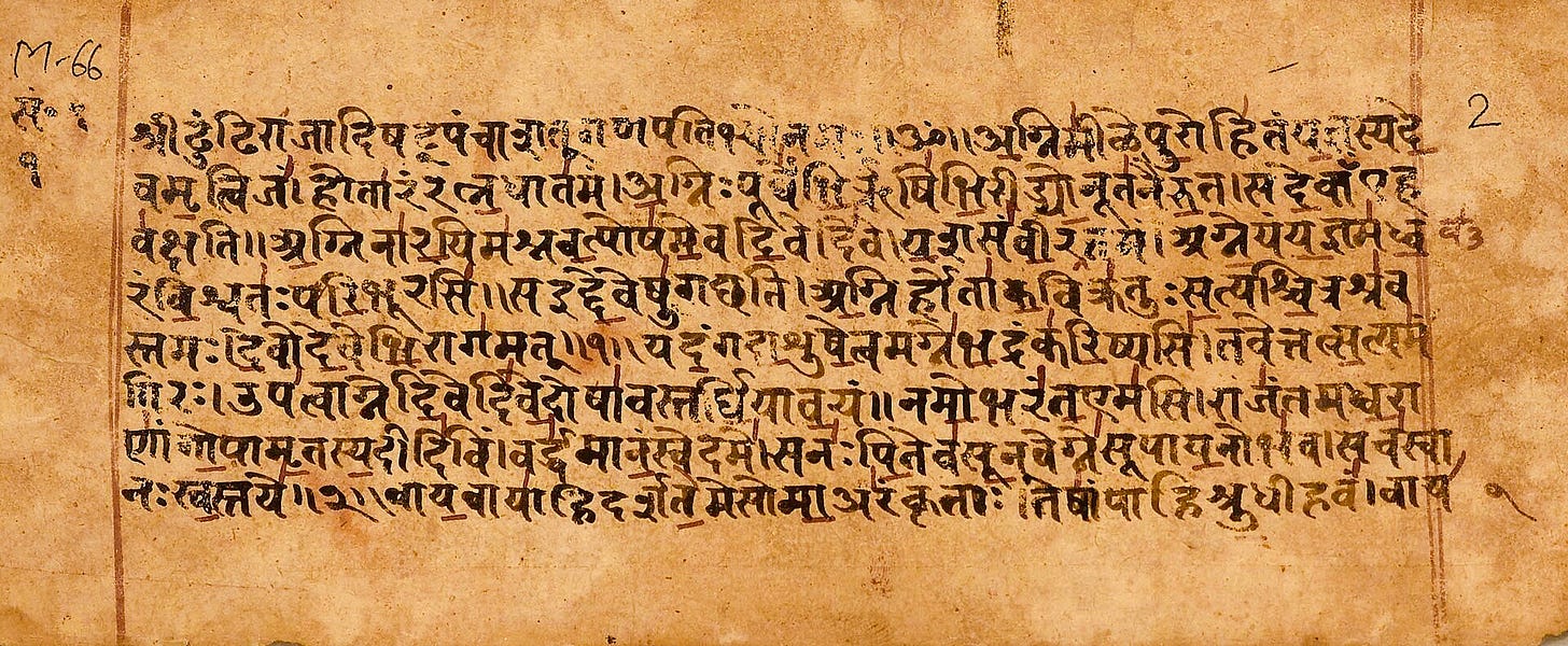 Four Vedas Four Vedas