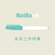NotBook 未來工作特集