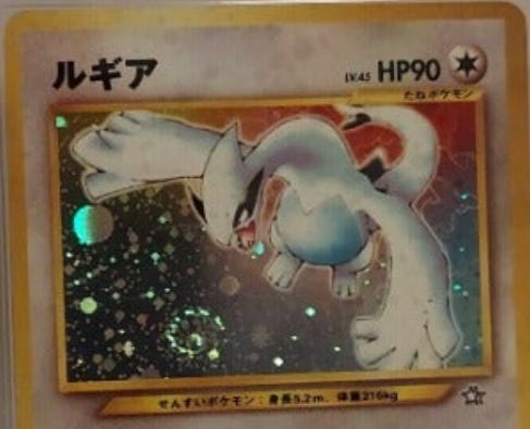 Swirls and Crimps - by Ron Churches - Pokmon Card Report Swirls and Crimps - by Ron Churches - Pokmon Card Report