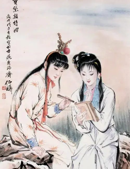 The Sexual Politics of the Jia Family