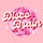 Disco Brain