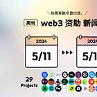 [5/11-17]web3 资助 新闻