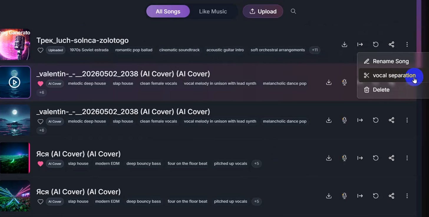 Интерфейс MakeSong, раздел Song List. Открытое контекстное меню трека с пунктами: Rename Song, Vocal Separation, Delete. Интерфейс MakeSong, раздел Song List. Открытое контекстное меню трека с пунктами: Rename Song, Vocal Separation, Delete.