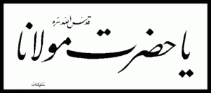 YaHazrat-eMaulana