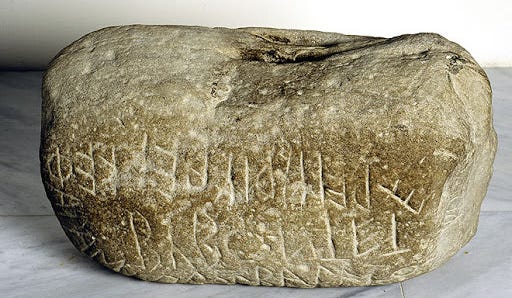 The stone of Bybon.