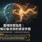 寫給本人弟妹的家書 No.1