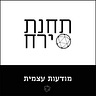 תחנת ירח - רן בן-אלי