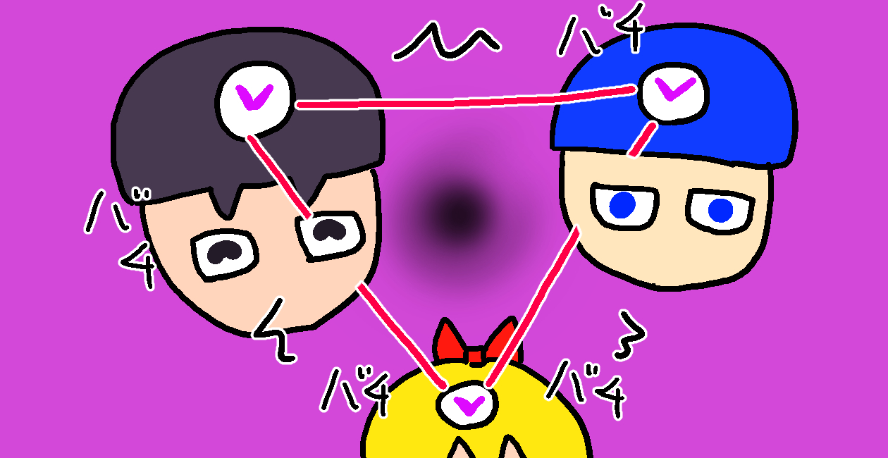 魂でつながる同士を意識していますか?