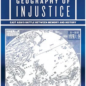 BARAK KUSHNER | The Geography of Injustice