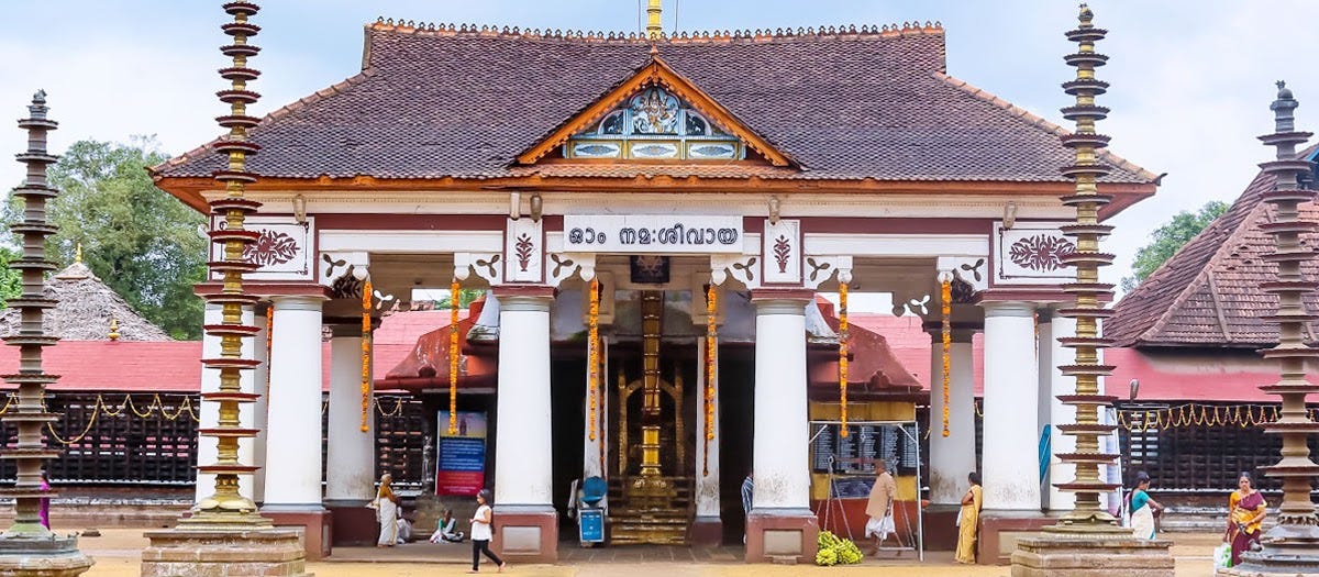 Vaikom Temple: The ancient Shiva Temple Vaikom Temple: The ancient Shiva Temple