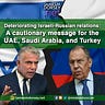 The Turbulent World with James M. Dorsey