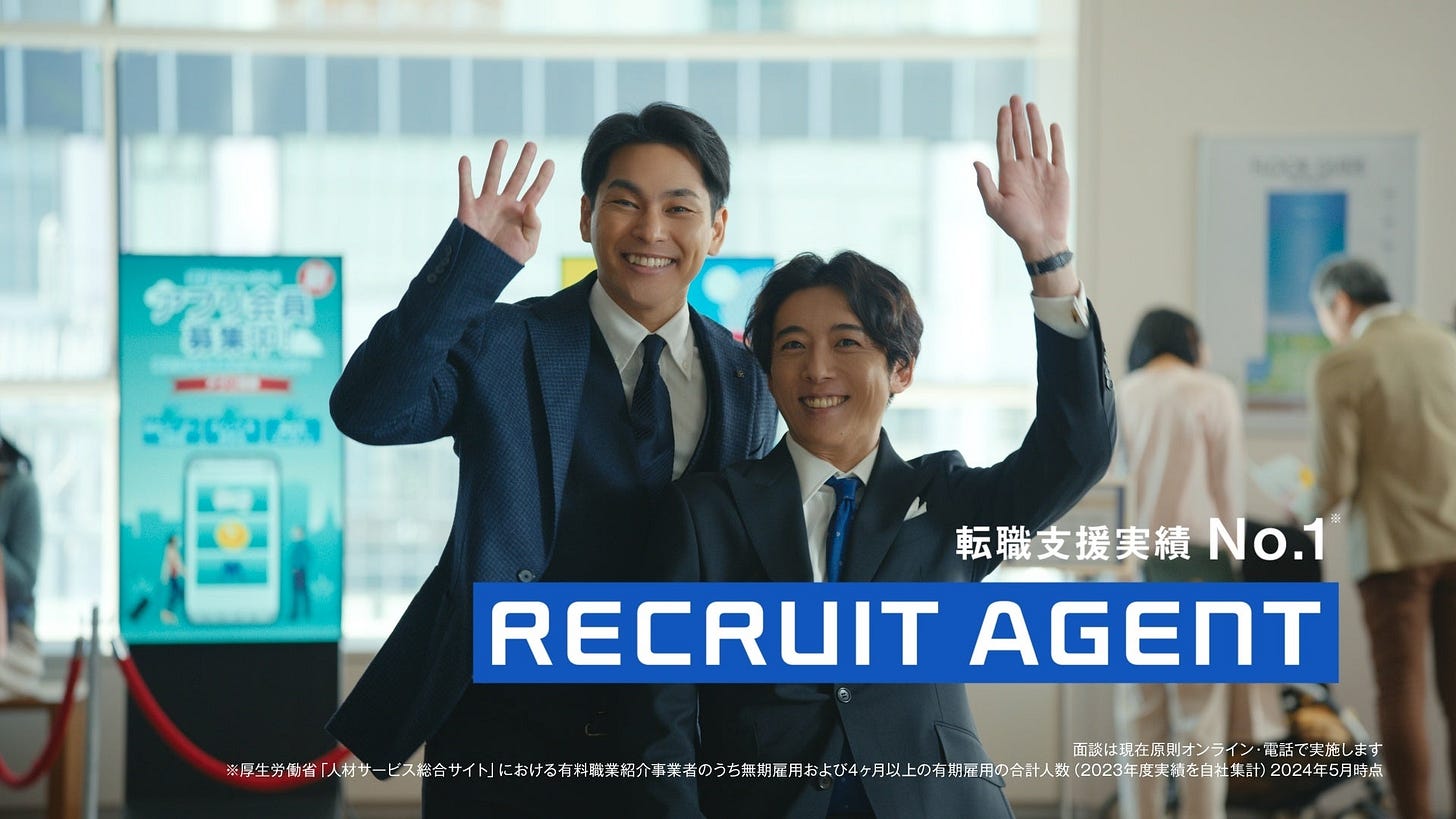 高橋 一生さん・柳楽 優弥さん出演『リクルートエージェント』新TV-CM あの名バディが再び！ 悩める転職検討者の日常に  “フリースタイル演技”で真剣＆誠実に寄り添う！2月19日（水）より放映スタート | 株式会社リクルートのプレスリリース