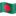 🇧🇩 🇧🇩